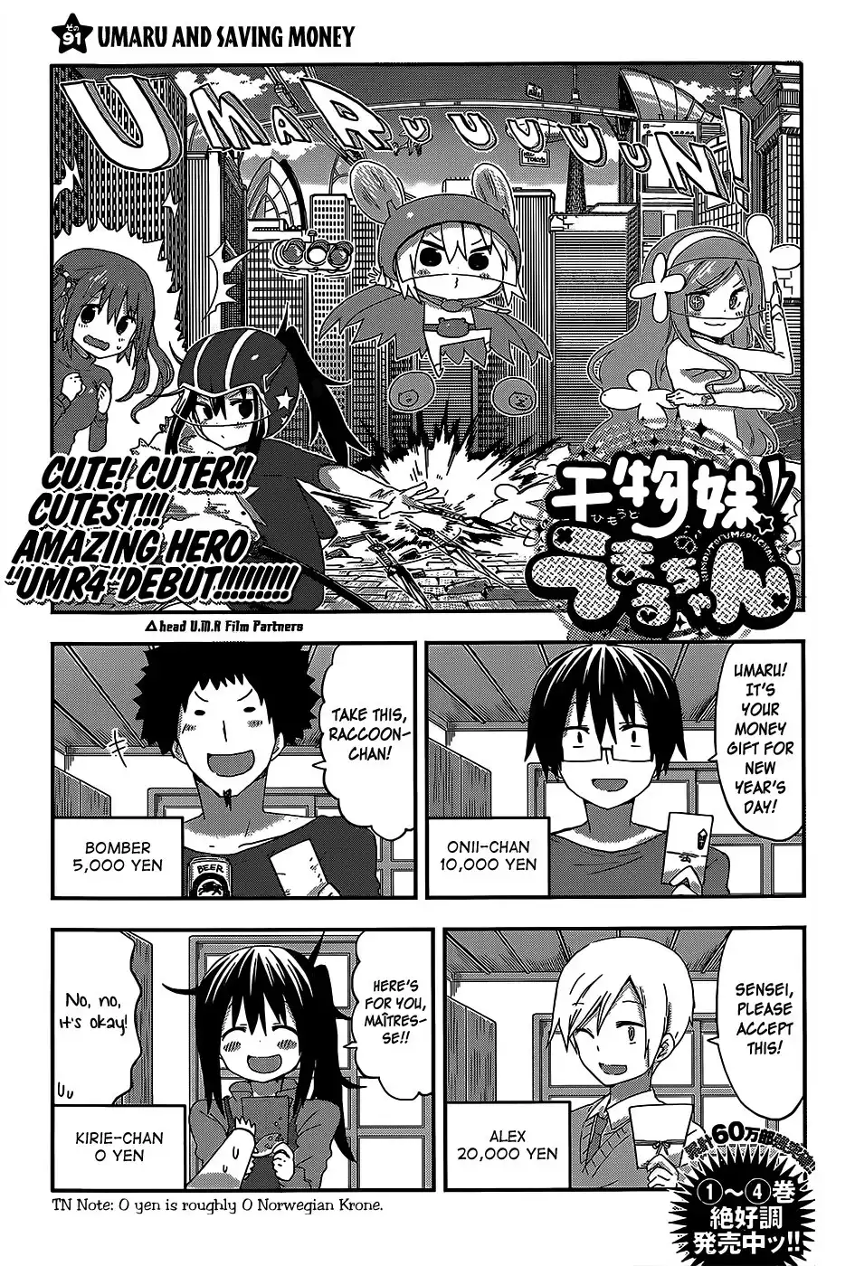 Himouto! Umaru-chan Chapter 91 1